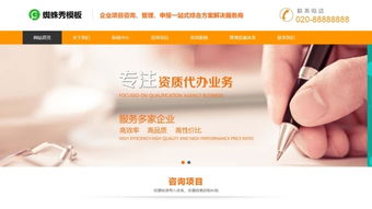 高效、專業、一站式 自適應企業咨詢服務與公司申請代辦解決方案